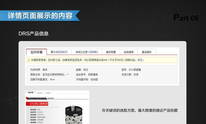 电脑读书网站设计教程（利用创新科技，提升阅读体验）