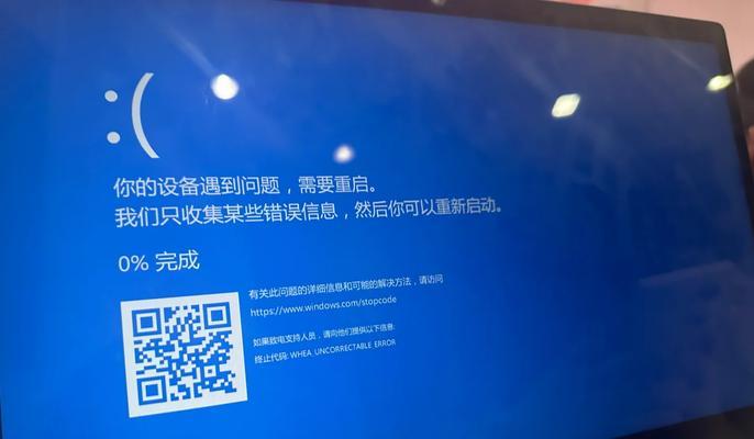 电脑因错误重启的原因和解决方法（系统错误导致电脑重启频繁，如何解决？）