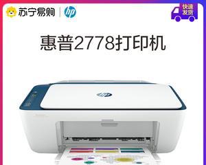 如何使用电脑打印高质量彩色相片（学习电脑打印相片的基本步骤和技巧）