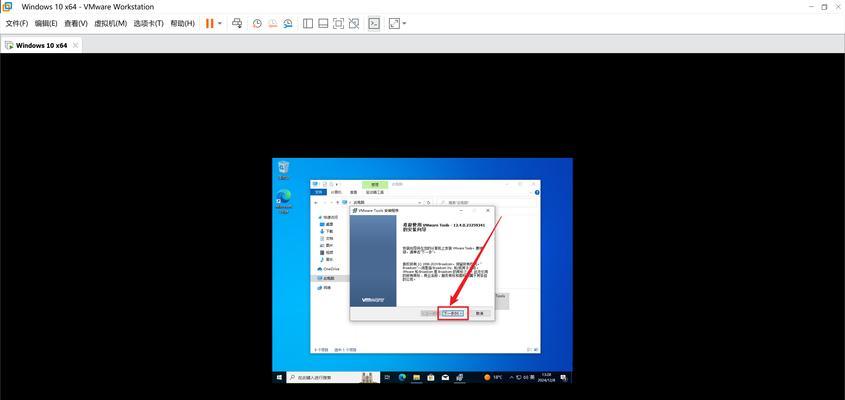 如何美化Windows10（简单操作，让你的电脑焕然一新）