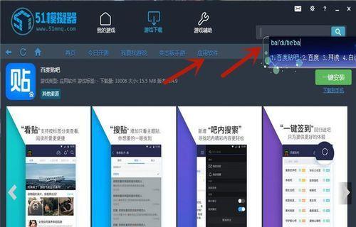 利用在线模拟电脑系统进行高效学习的方法（轻松掌握计算机技能，提升学习效率）