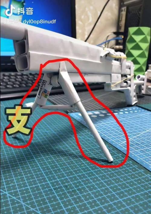 折纸制作电脑支架的简易教程（快速学会制作折纸电脑支架，助你提高工作效率）