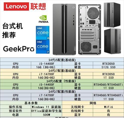 联想电脑驱动安装教程（详细图文指导，让您轻松解决电脑驱动问题）