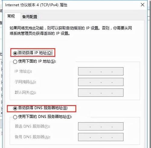 摆脱老师电脑控制的方法（自主学习的关键技巧与工具）