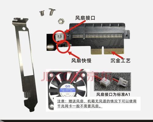 惠普电脑如何连接网卡？（一步步教你连接惠普电脑和网卡的方法！）