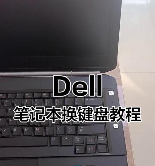 老式电脑键盘使用教程——发现经典的打字艺术（让指尖舞动，重拾回忆；）