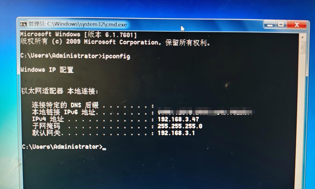 网络IP地址错误的原因和解决方法（探索IP地址错误的种类及解决方案）