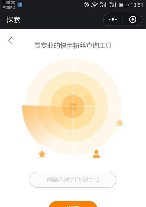 快速恢复电脑数据的方法（以快手电脑数据恢复教程为例，教你如何快速找回丢失的文件）