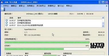 苹果电脑上的CD刻录教程（详细教你如何在苹果电脑上利用iTunes刻录CD）