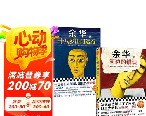 探讨苹果电脑凤凰系统错误的原因及解决方法（深入分析凤凰系统故障现象，助你解决问题）