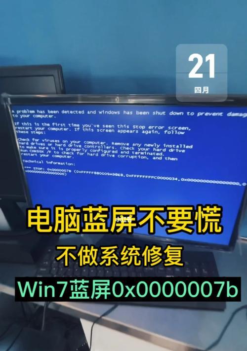 电脑开机错误代码0098解决方法大揭秘（深入探究电脑开机错误代码0098及解决方案）