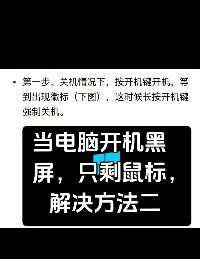 电脑开机错误的原因及解决方法（探究电脑开机错误的根源，帮助您解决开机问题）