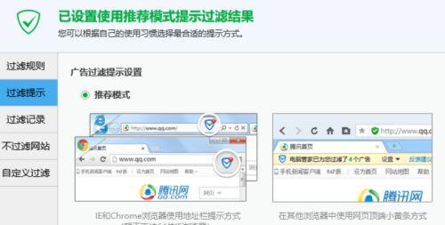 电脑管家帮你轻松修复脚本错误（全面解析电脑管家的脚本修复功能，让你的电脑重获新生）