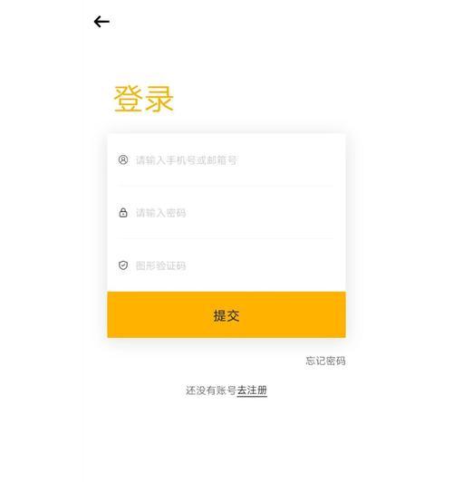 解决电脑显示手机验证码错误的方法（如何应对电脑无法正确显示手机验证码问题）