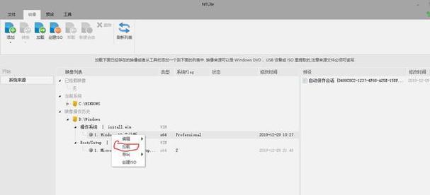 如何将旧电脑安装精简系统（教你一步步操作，让旧电脑焕发新生命）