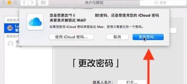 新电脑基础设置教程（掌握新电脑的设置技巧，让您的使用更加顺畅）