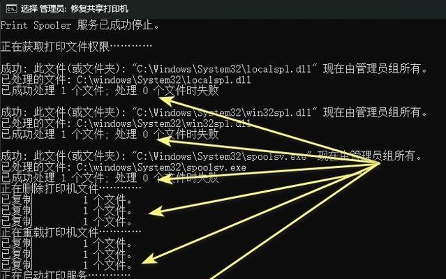 电脑上不了网错误619的解决方法（遇到错误619该如何解决）