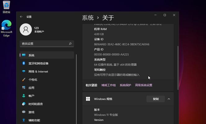 电脑ISO刷系统教程（详解电脑ISO刷系统的步骤和注意事项）