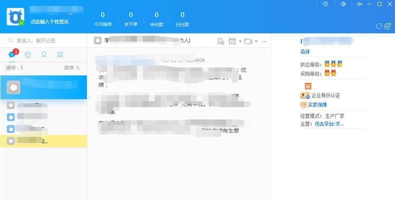 千牛电脑登录错误解决方案（探索千牛电脑登录错误的原因及解决方法）