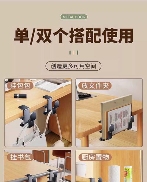 如何自制手提电脑支架（简单易行的DIY教程，让你的电脑更加稳定和舒适）