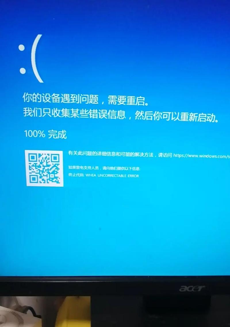 电脑重启系统错误恢复指南（解决电脑重启系统错误的实用方法）